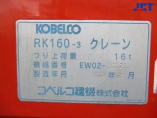 Hình ảnh xe cẩu bánh lốp 16 tấn Kobelco RK160