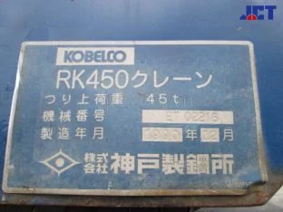 Hình ảnh xe cẩu bánh lốp 45 tấn Kobelco RK450
