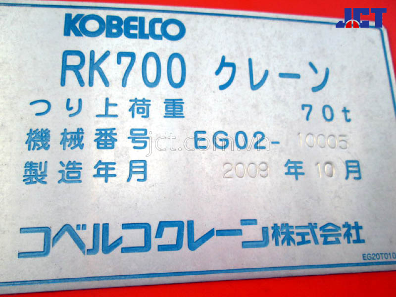 Hình ảnh xe cẩu bánh lốp 70 tấn Kobelco rk700