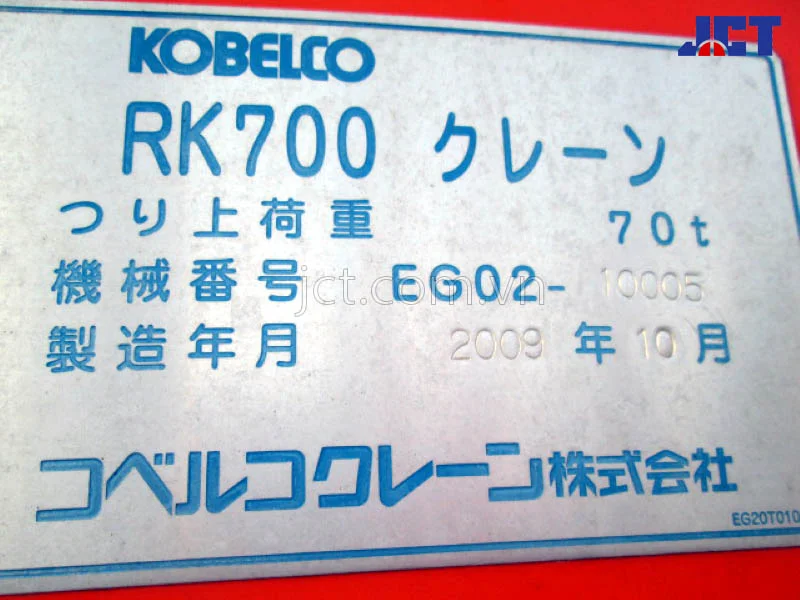 Hình ảnh xe cẩu bánh lốp 70 tấn Kobelco rk700