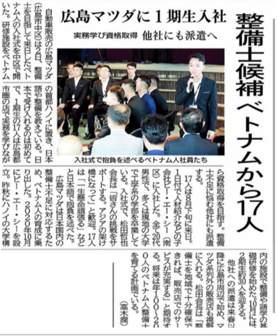 Lễ khai giảng được sự quan tâm của nhiều kênh báo chí Nhật Bản 